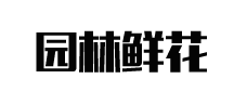 固原银海科技有限责任公司(gycdc.com.cn)
